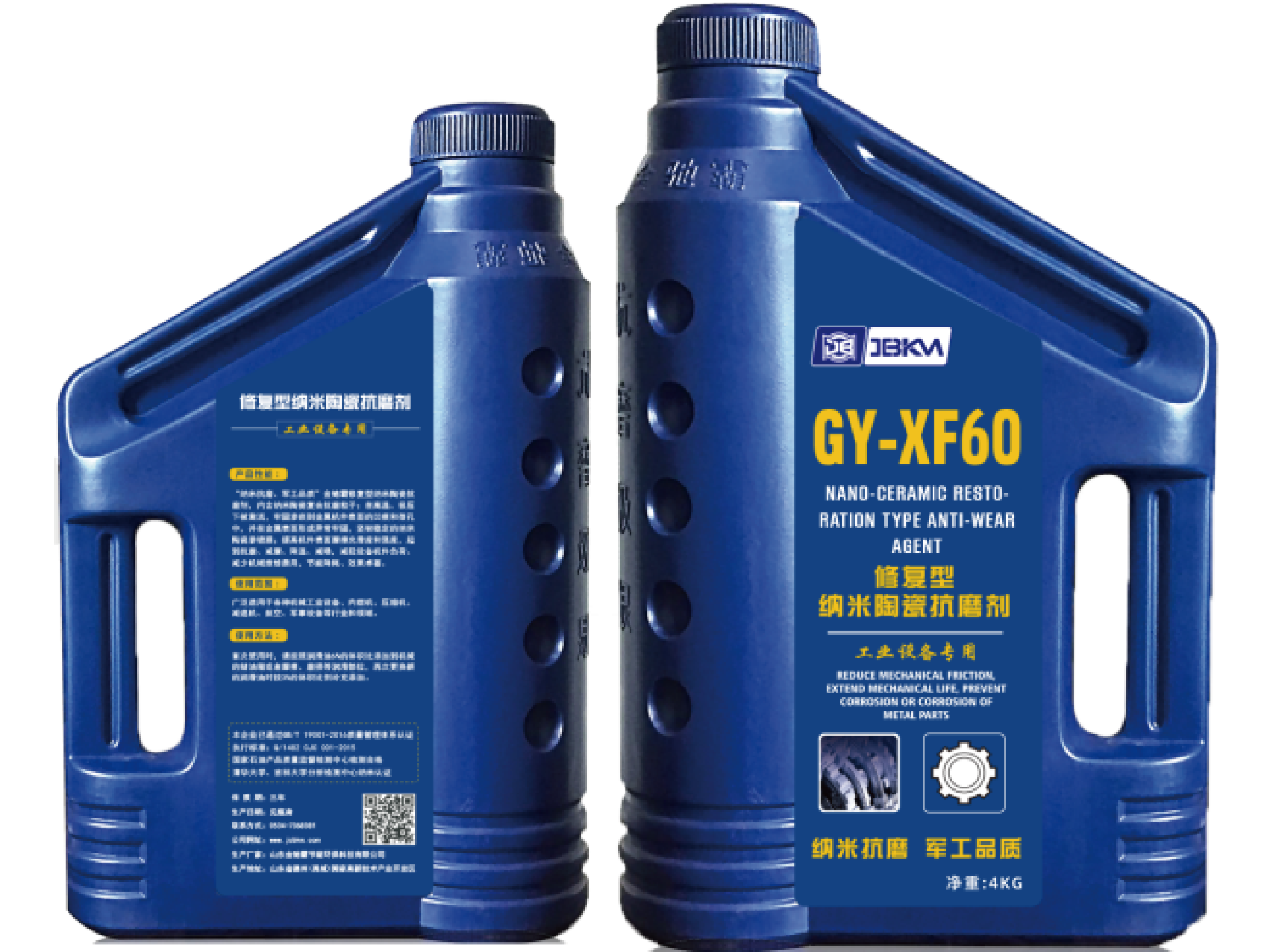 工業(yè)設(shè)備專用納米陶瓷抗磨劑-修復(fù)型